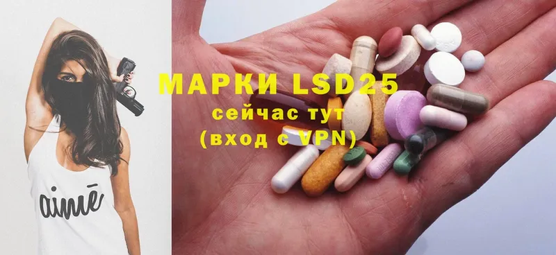 ЛСД экстази ecstasy  Великие Луки 