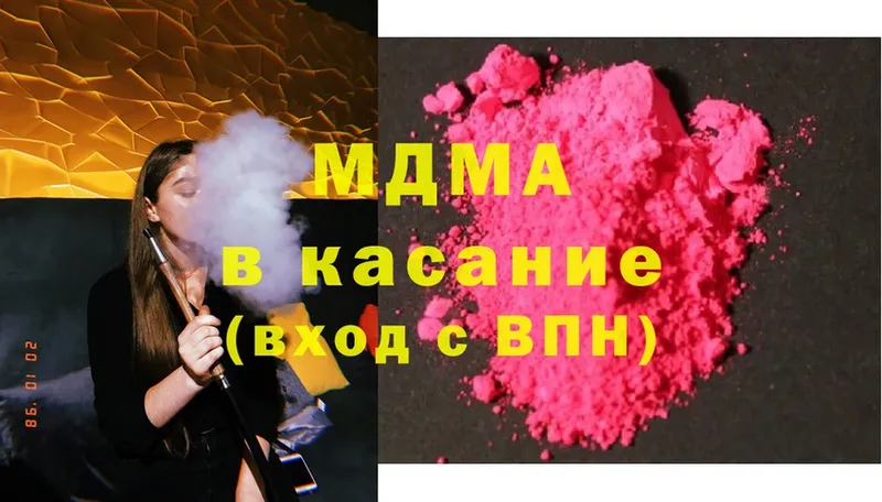 MDMA кристаллы  Великие Луки 