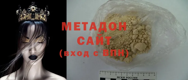 купить наркотик  Великие Луки  кракен зеркало  МЕТАДОН мёд 