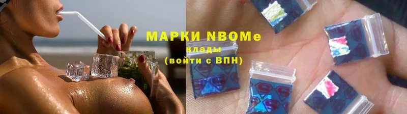 Марки 25I-NBOMe 1,8мг  Великие Луки 